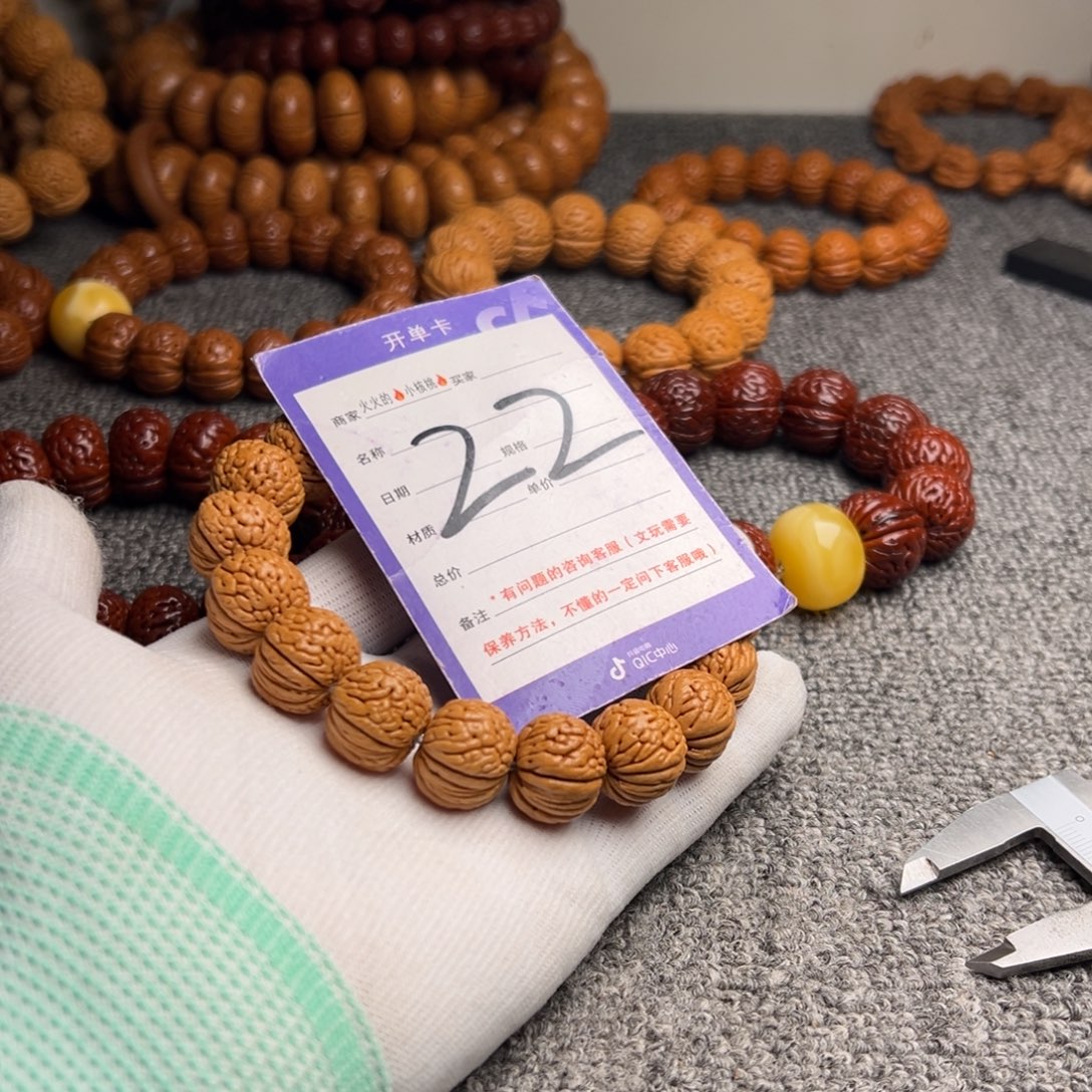 手串桃核铁扇公主22