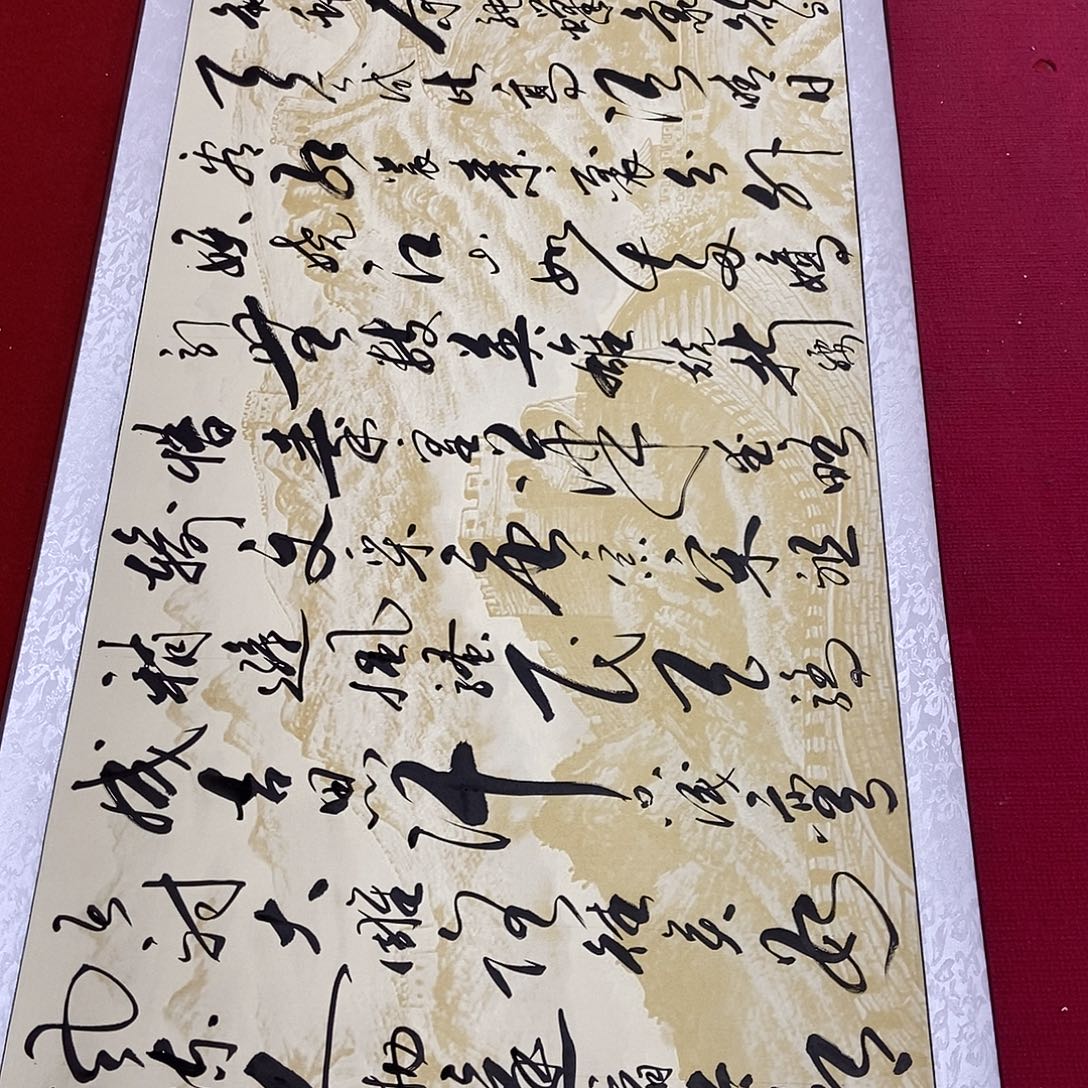 书法长城图案已装裱210长72.5宽