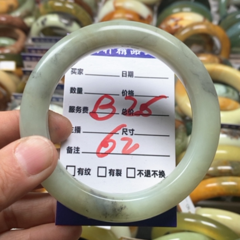 【闪购商品】蛇纹石玉手镯未镶嵌
