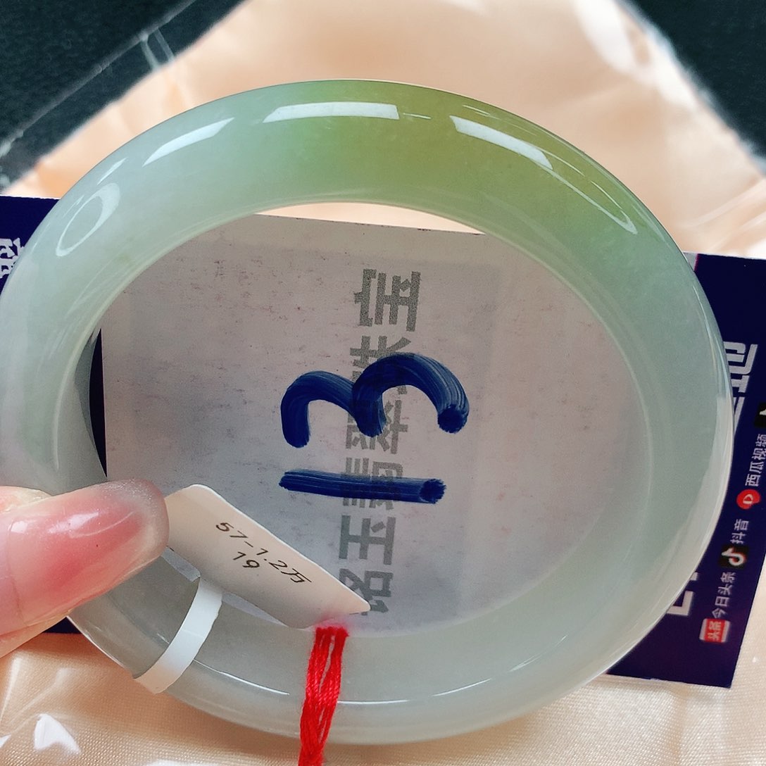 翡翠手镯未镶嵌缅甸天然a货翡翠