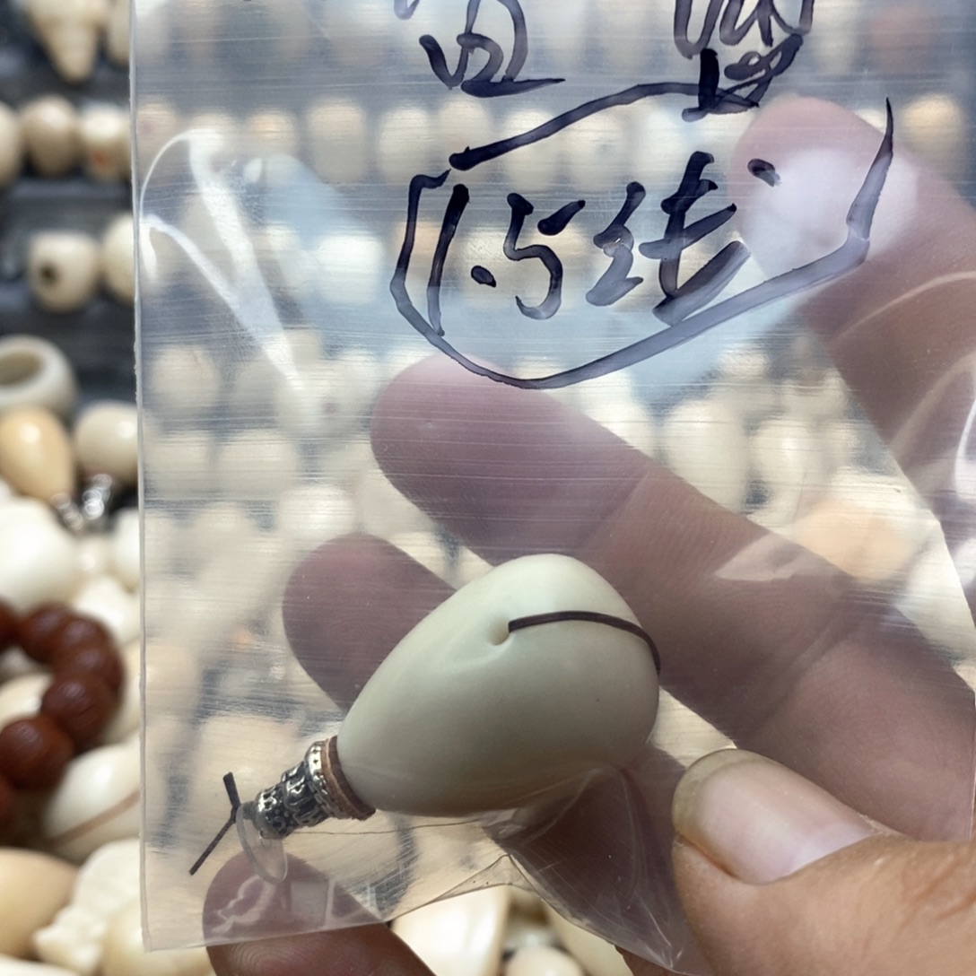 大***。菩提根/象牙果吊坠