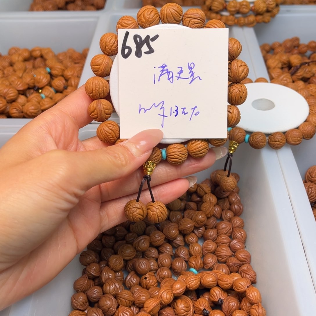 桃核把件秦岭野生龙纹桃核满天星