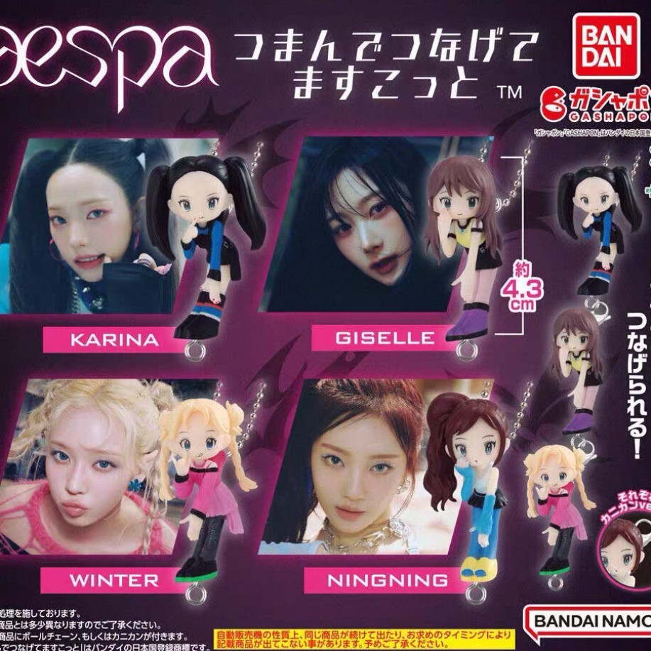 【顺丰包邮】吒aespa Whiplash专辑 spicy 正规一世巡随机卡包 现货