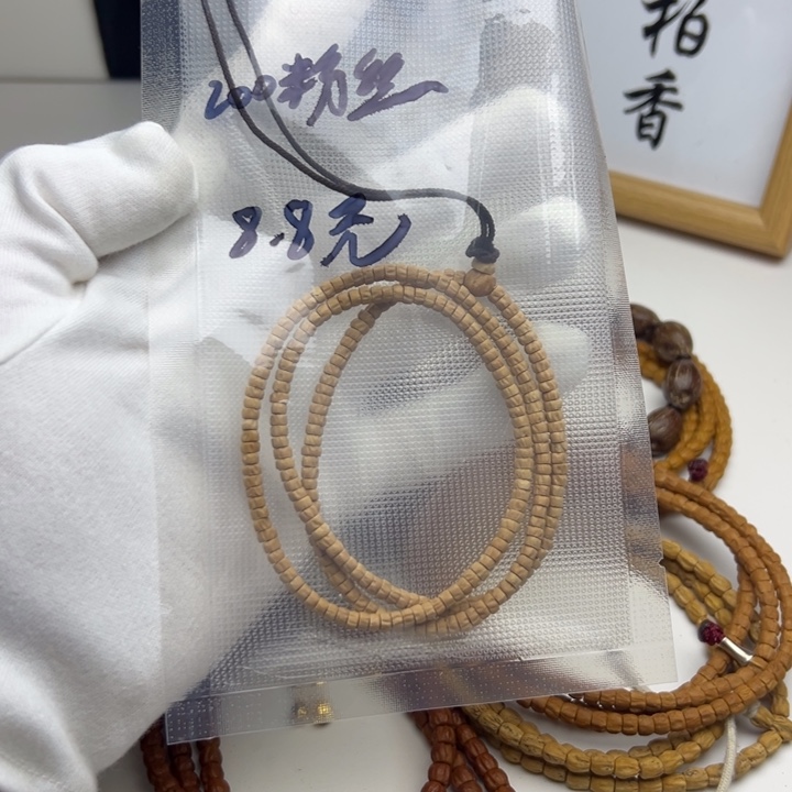 猴头核桃吊坠粉丝200放福利