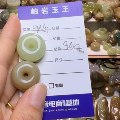 【闪购商品】颈饰未镶嵌和田玉快*透闪石玉多拍发一