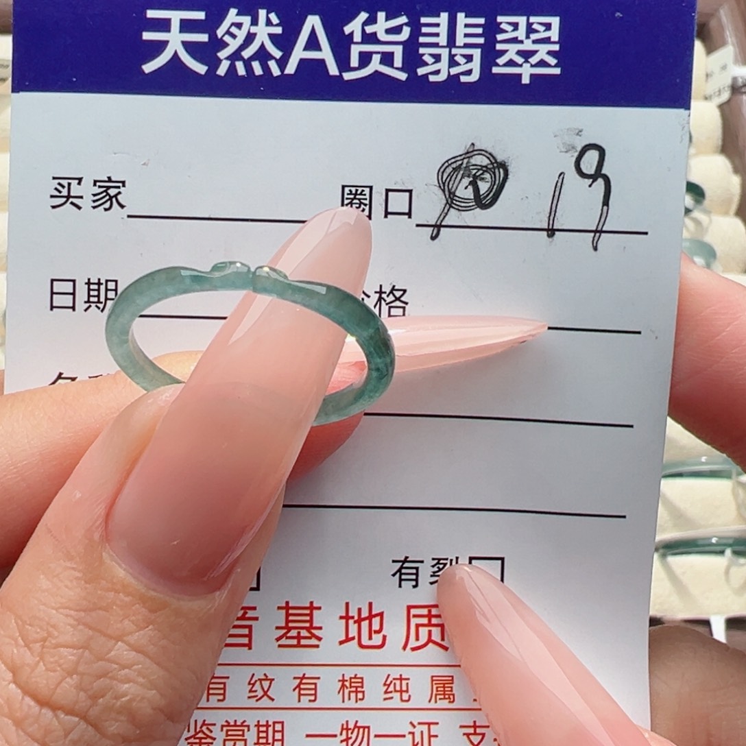未镶嵌戒指翡翠缅甸翡翠