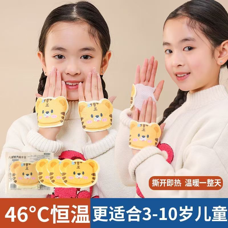 【直播60片】暖手贴宝自发热手部贴暖宝宝冬天学生一次性暖宝宝脚贴