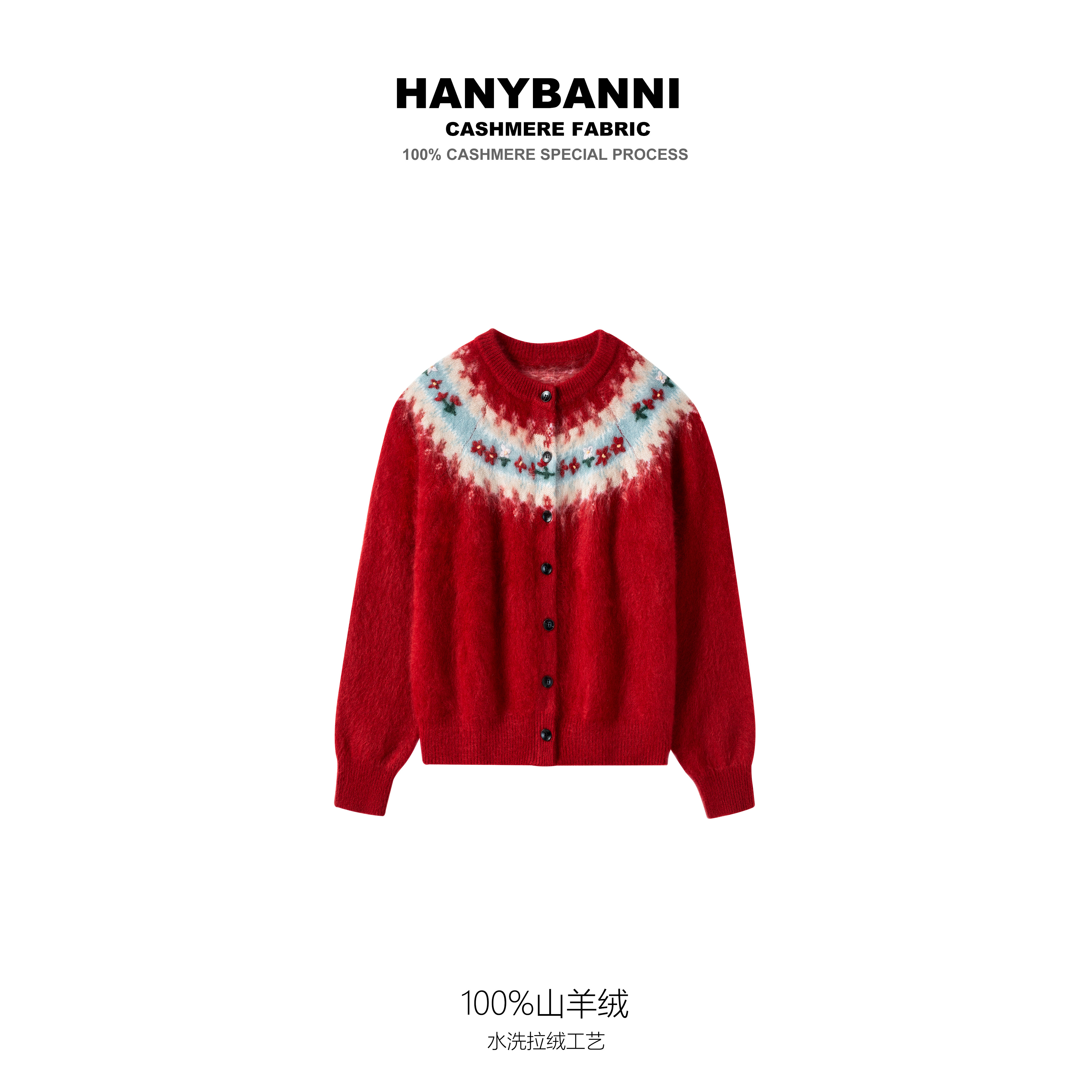 【页下花梅】100山羊绒拉绒 冬季韩系风设计师小众羊绒衫外套SYR745