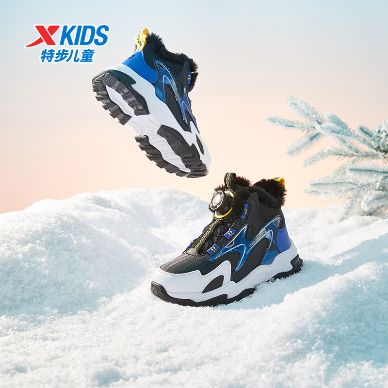 特步童鞋新款冬季中大童男童棉鞋加绒保暖舒适旋转扣防滑休闲鞋