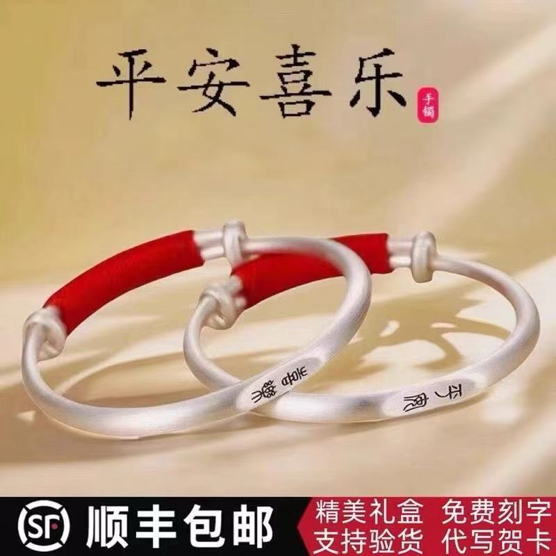 足银手镯 宝宝素圈银手镯9999纯银一对足银镯子 婴儿满月周岁礼物