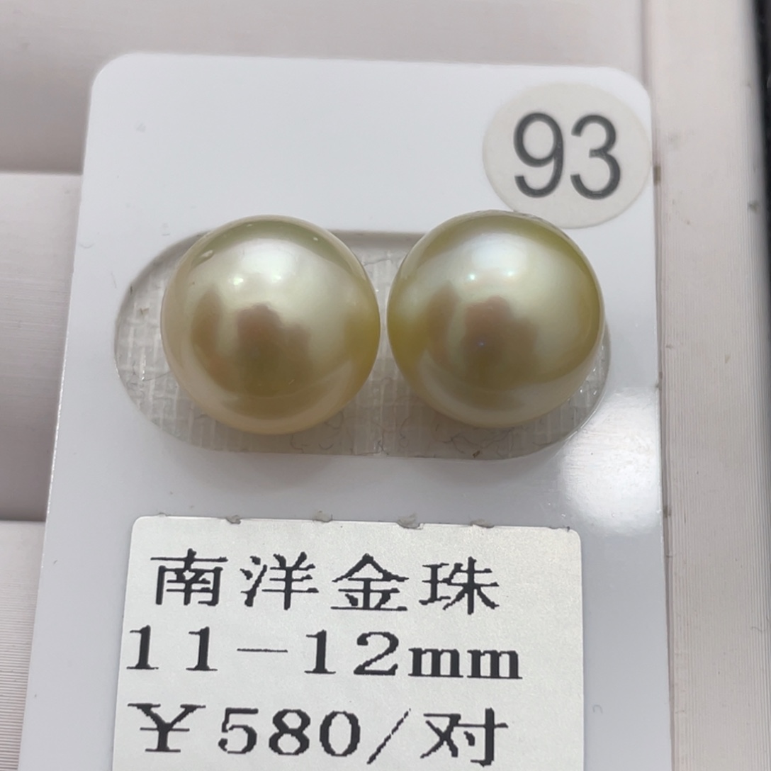 海水珍珠耳饰未镶嵌