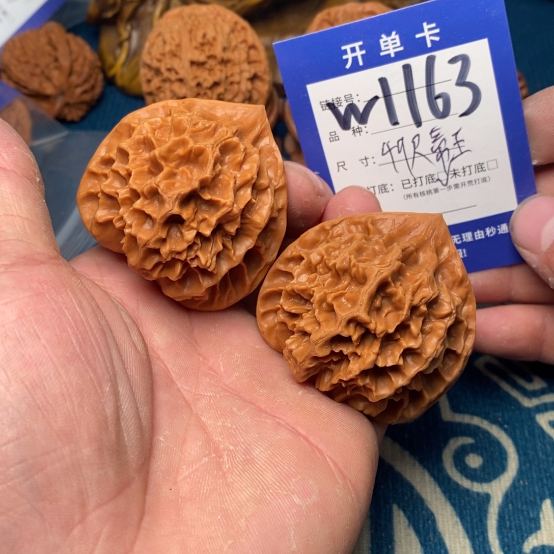 文玩核桃把件文玩