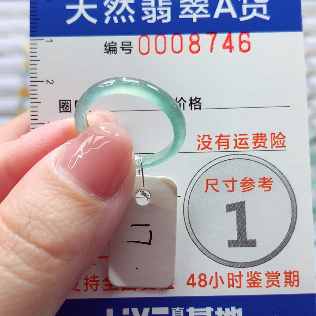 翡翠未镶嵌戒指戒指