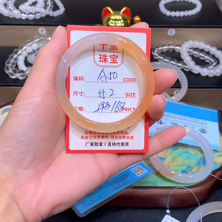 玛瑙/玉髓手镯未镶嵌