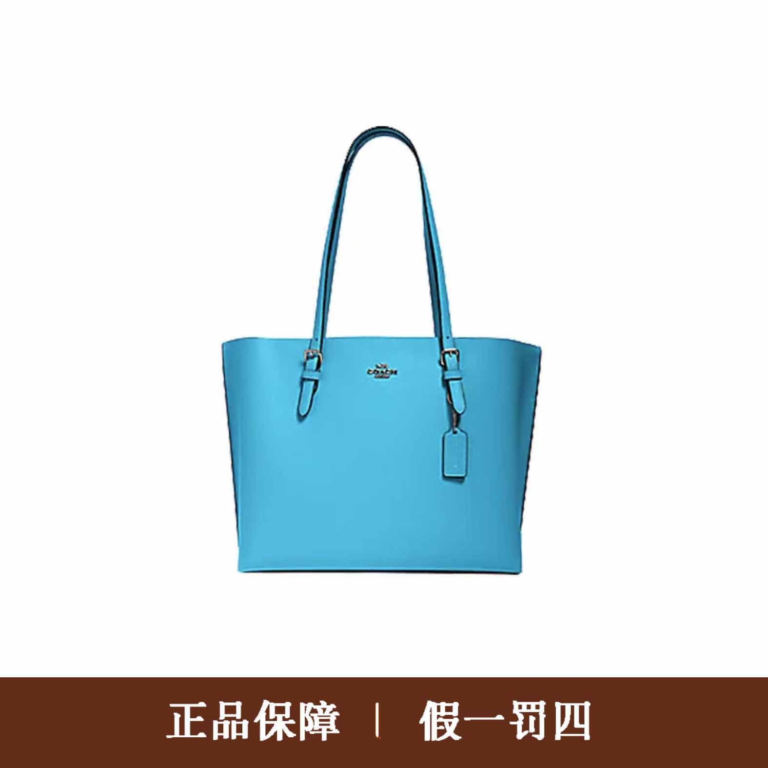 95新 COACH/蔻驰 蔻驰蓝色托特包/DM110/34X29