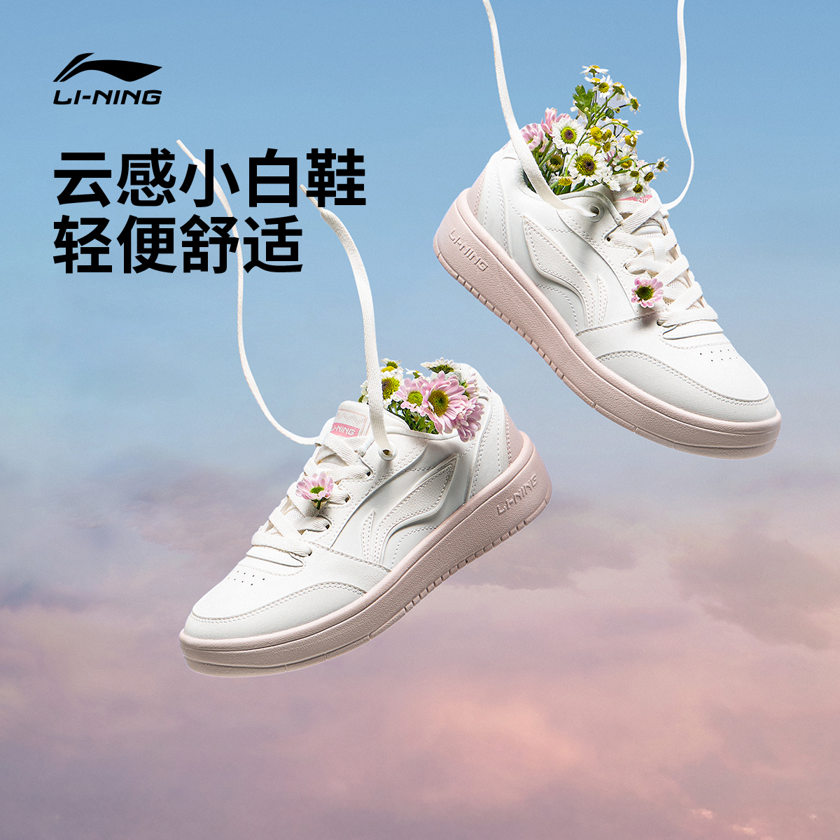 N【增高板鞋】李宁休闲滑板鞋经典低帮元宝V3运动鞋AGCV108/AGCV107