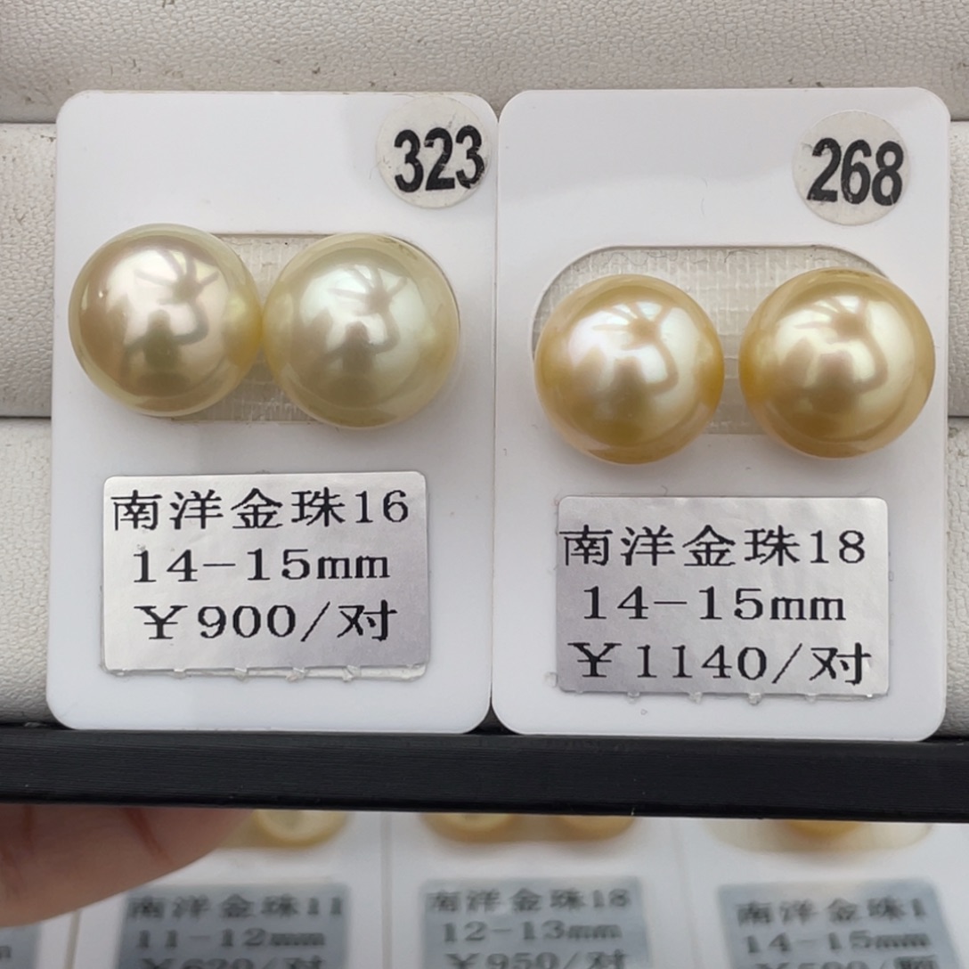 大***子定制海水珍珠未镶嵌裸珠金珠14-15mm