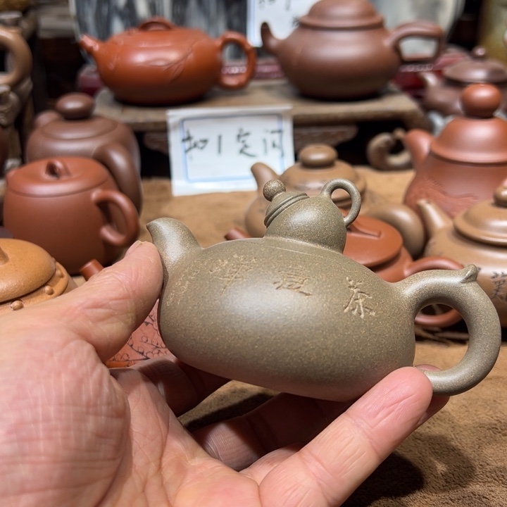 皇***王茶壶紫砂宜兴紫砂