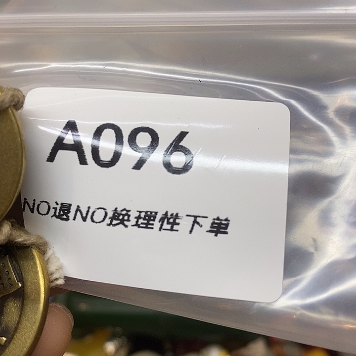 沧***月乡村古物文玩杂项