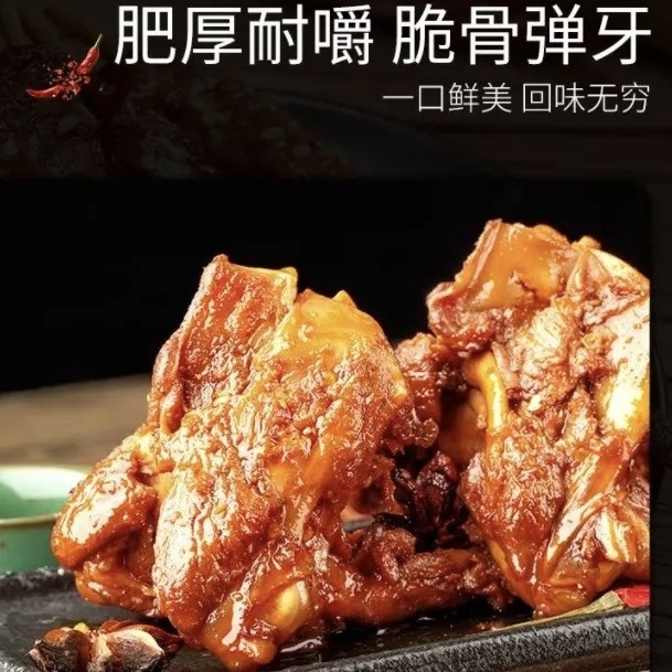 秘制鸭锁骨即食休闲熟食卤味解馋小零食【当天取件】