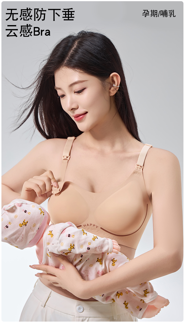 夏季哺乳高货孤品捡漏001-200（偶有微瑕，介意勿啪