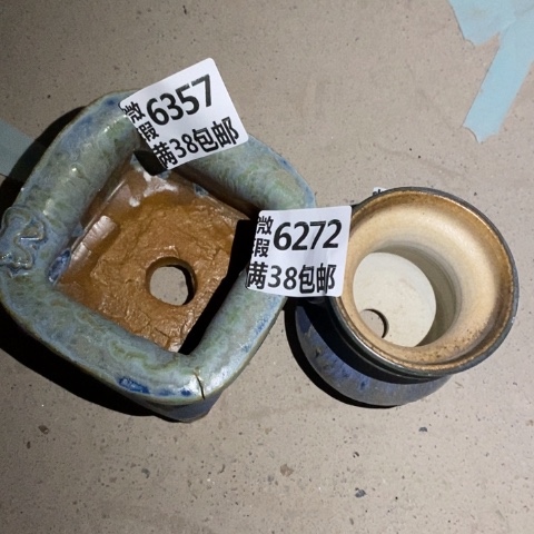 安***彤罐6272 微瑕38包邮景德镇陶瓷