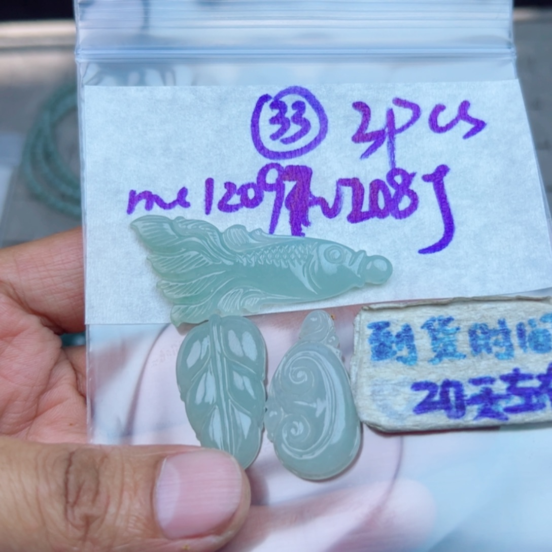 战***0定制翡翠未镶嵌不退不换