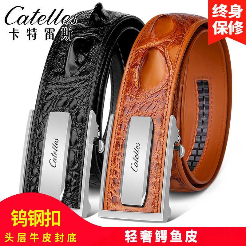 CATELLES男士【钨钢扣鳄鱼骨皮】自动扣皮带真皮时尚潮流裤腰带