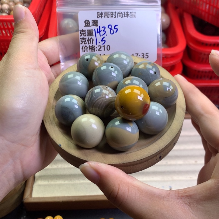 鱼***鹰石英质玉未镶嵌手串