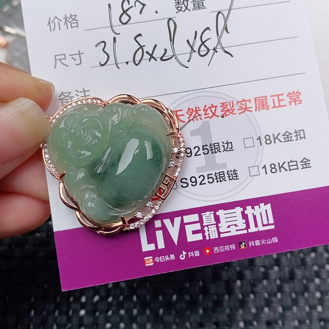 颈饰银S925镶嵌翡翠