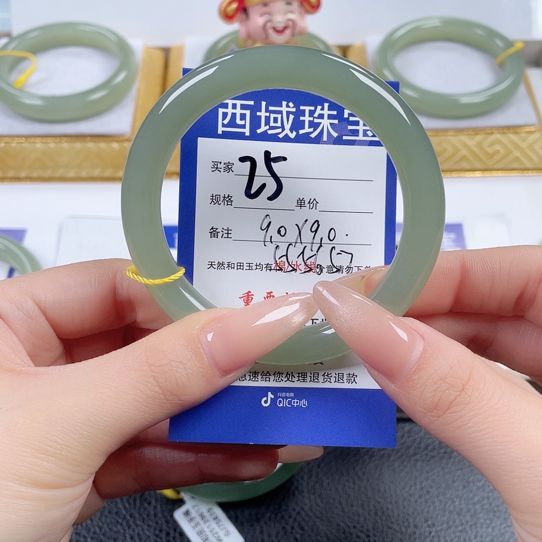 二***郎和田玉未镶嵌手镯