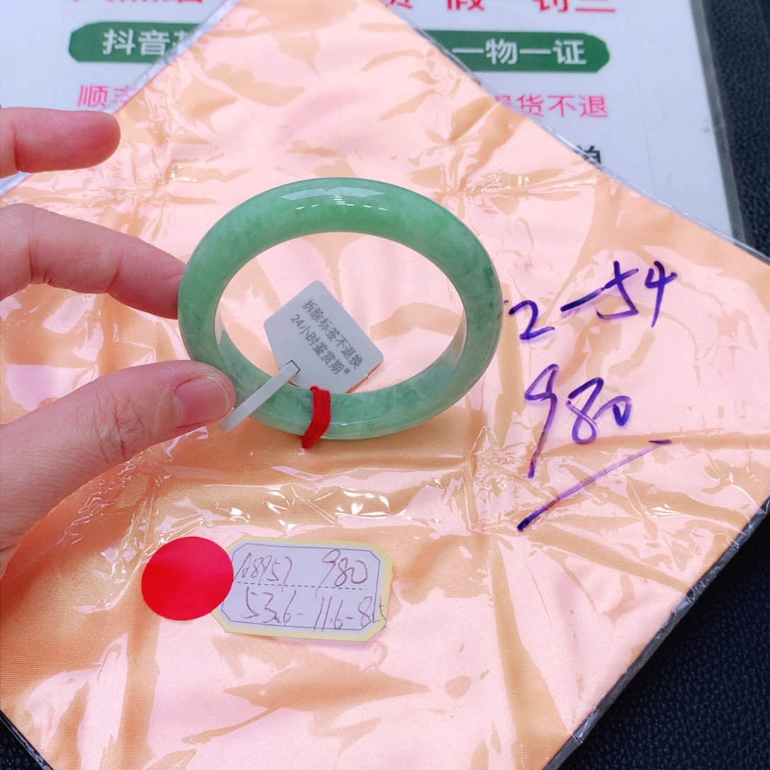 未镶嵌手镯翡翠缅甸翡翠手镯