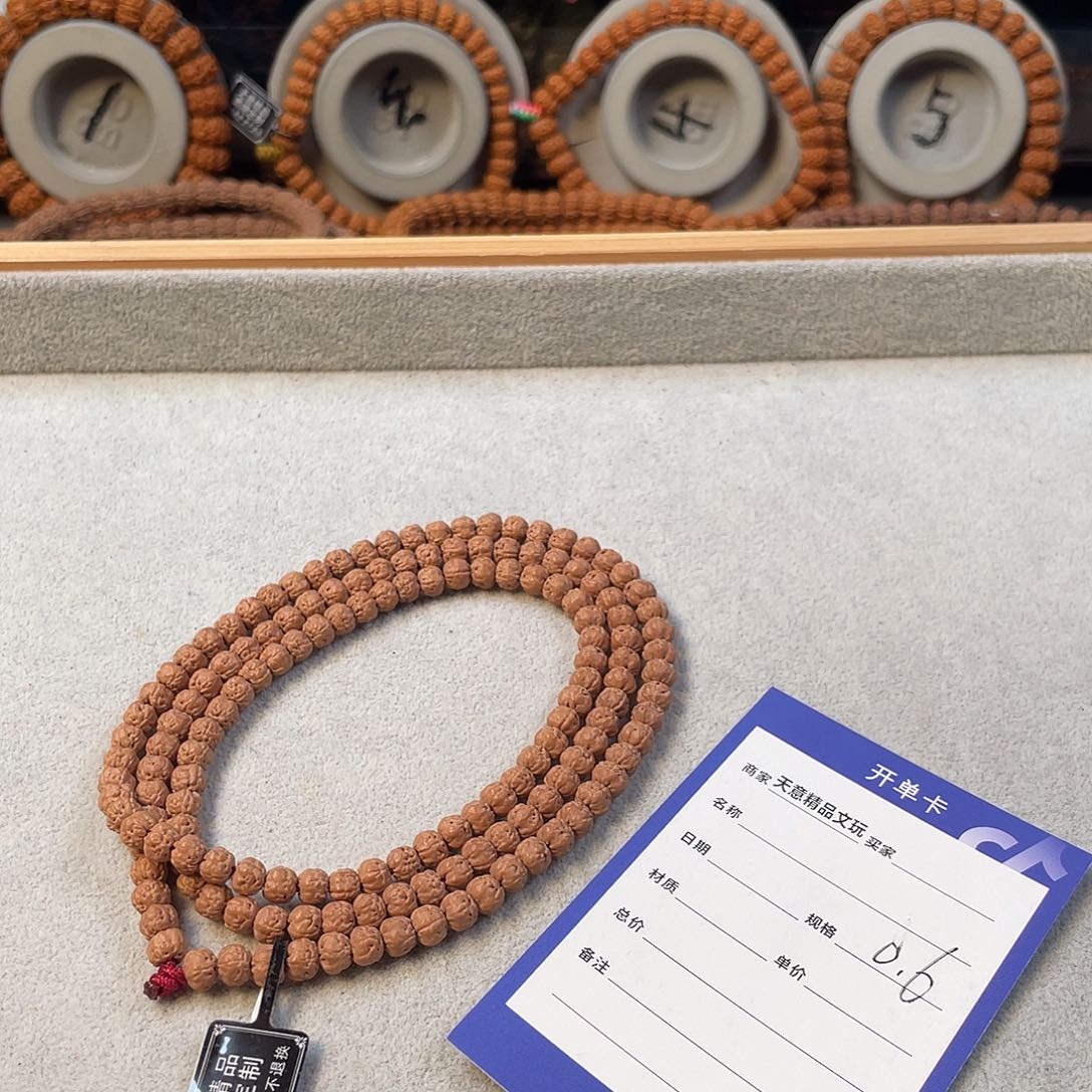 金刚菩提吊坠@**n佛手