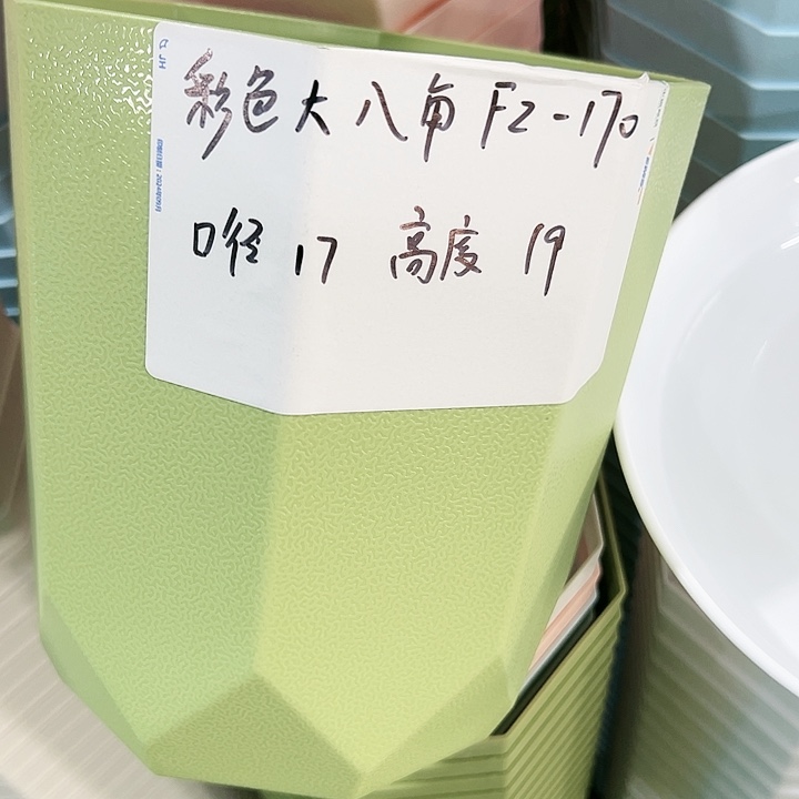 特价FZ170口17高19绿色带托6套