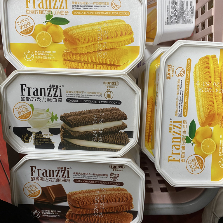 012法丽兹曲奇126g【口味随机到手3个】