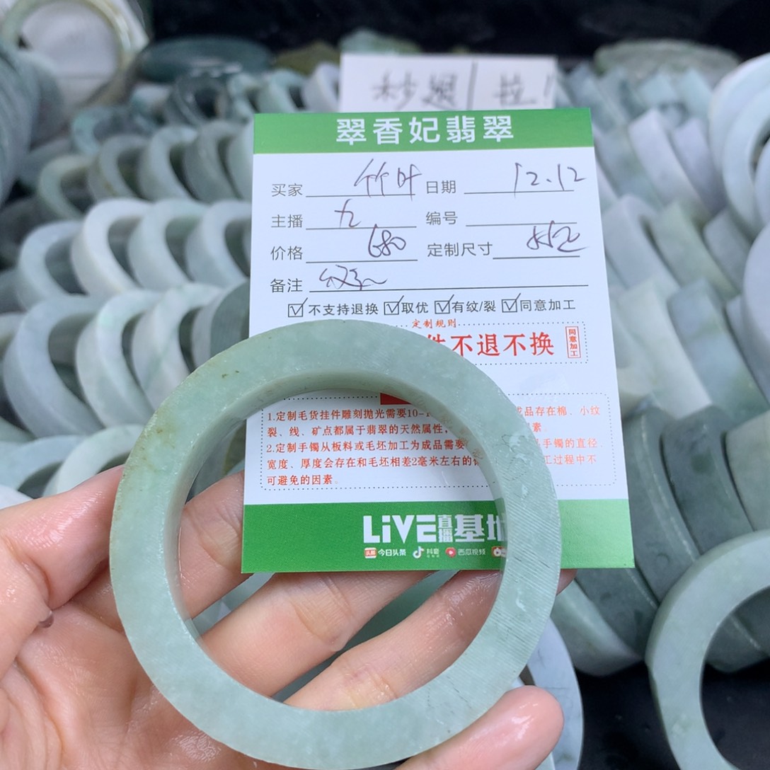 栀***叶定制翡翠未镶嵌翡翠手镯定制