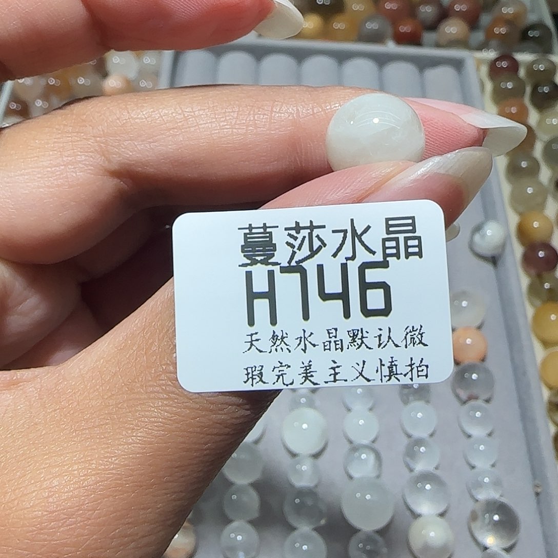 未镶嵌手链水晶大*