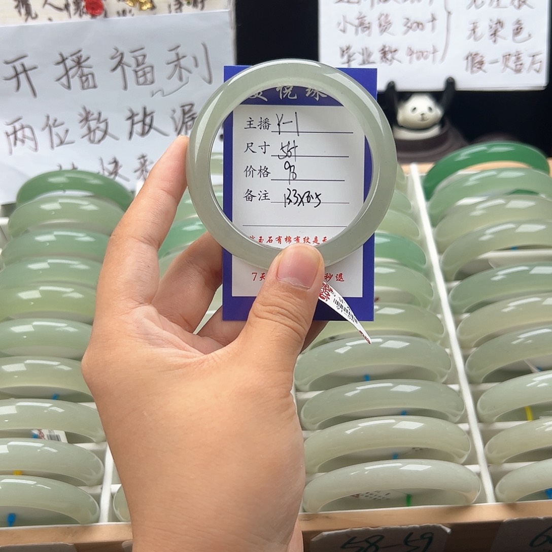 小***干石英质玉未镶嵌手镯