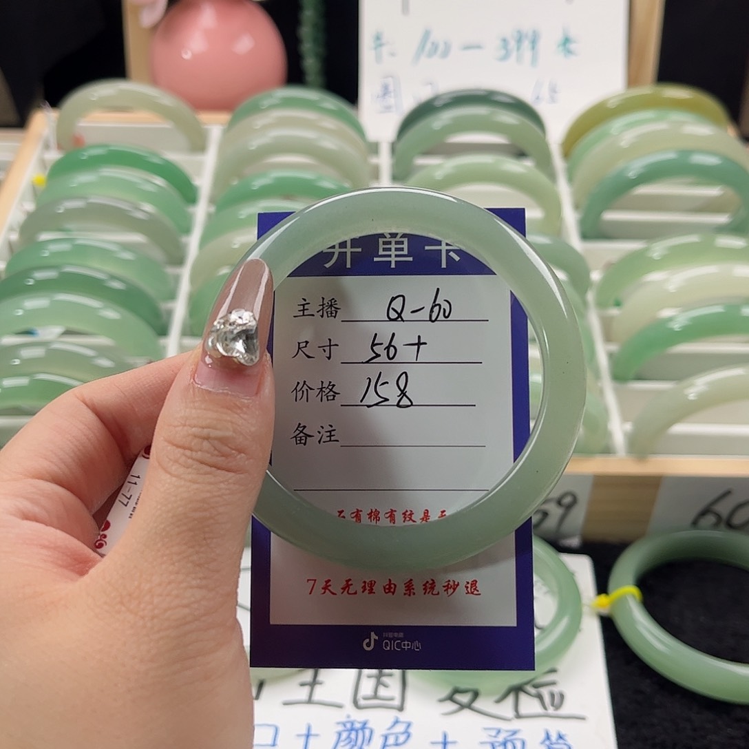 石英质玉手镯未镶嵌