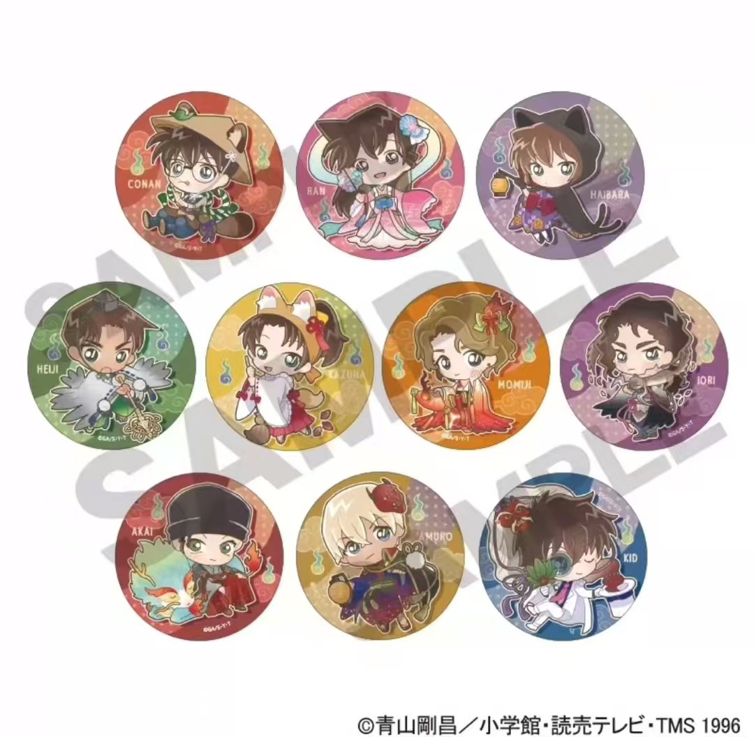 【日谷】名侦探柯南 百鬼夜行Q版吧唧徽章（默认代拆）