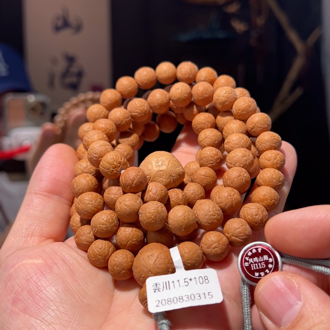 凤眼菩提手串雲川108、11.5