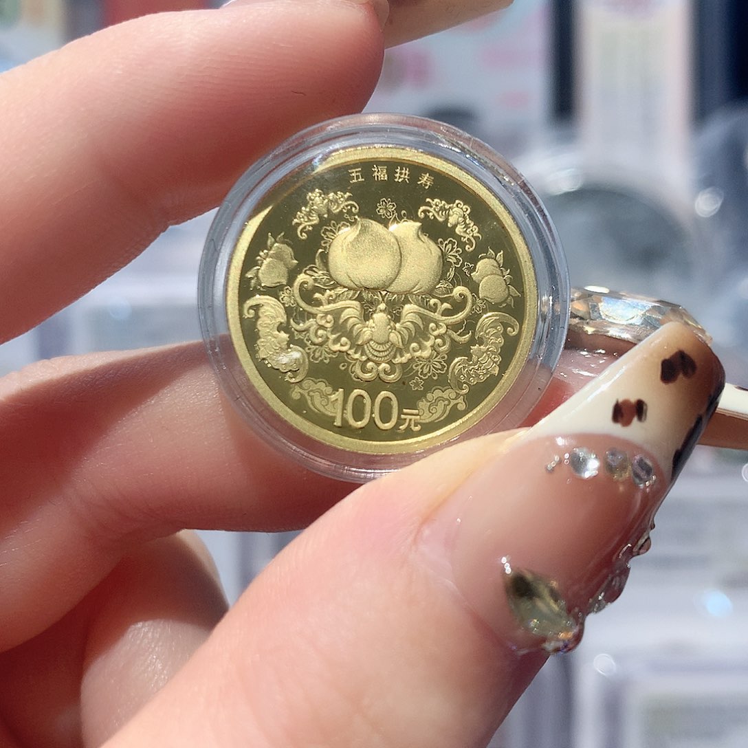 纯金五福拱寿7.7克金币无盒证