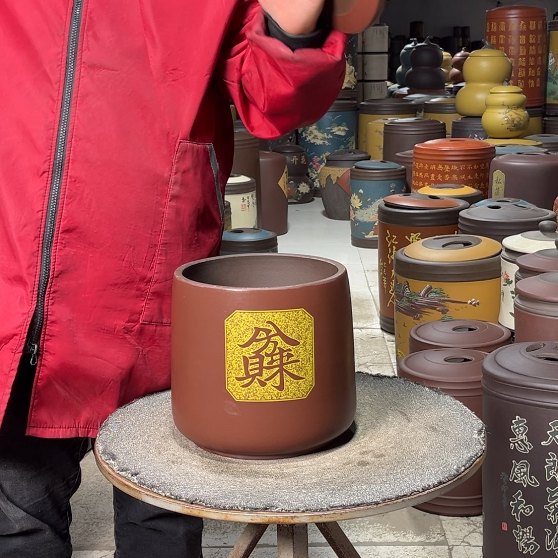 茶叶罐紫砂茶叶罐