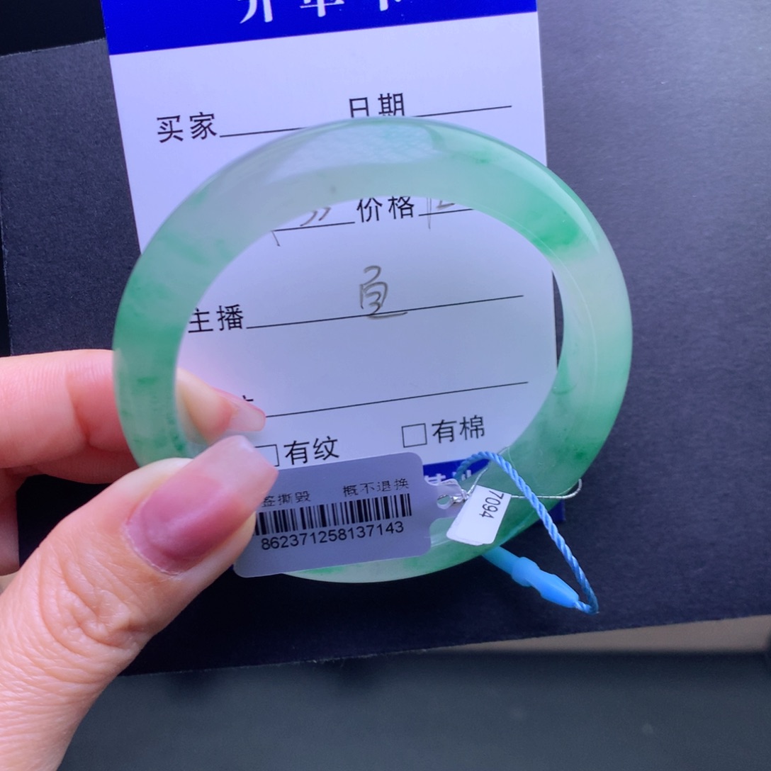 石英质玉手镯未镶嵌婷*婷