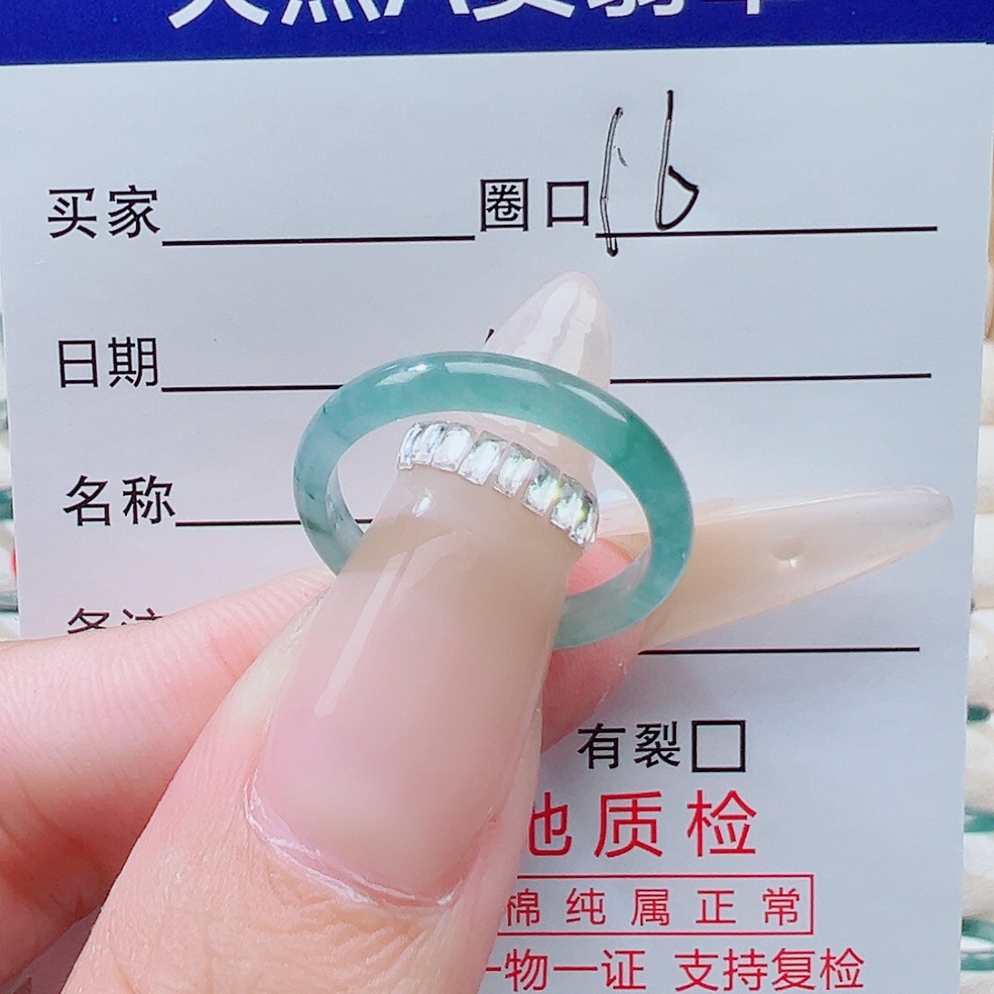 翡翠未镶嵌戒指天然