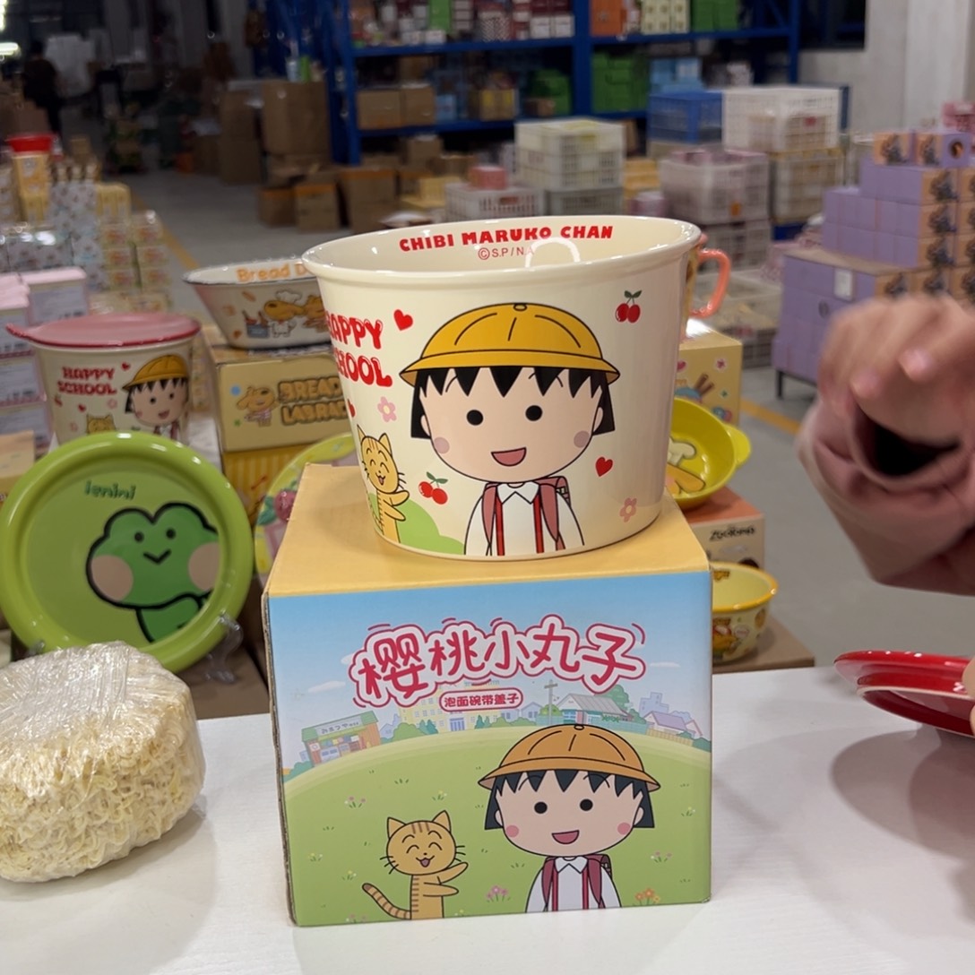 瓷红色樱桃小丸子 陶瓷天 