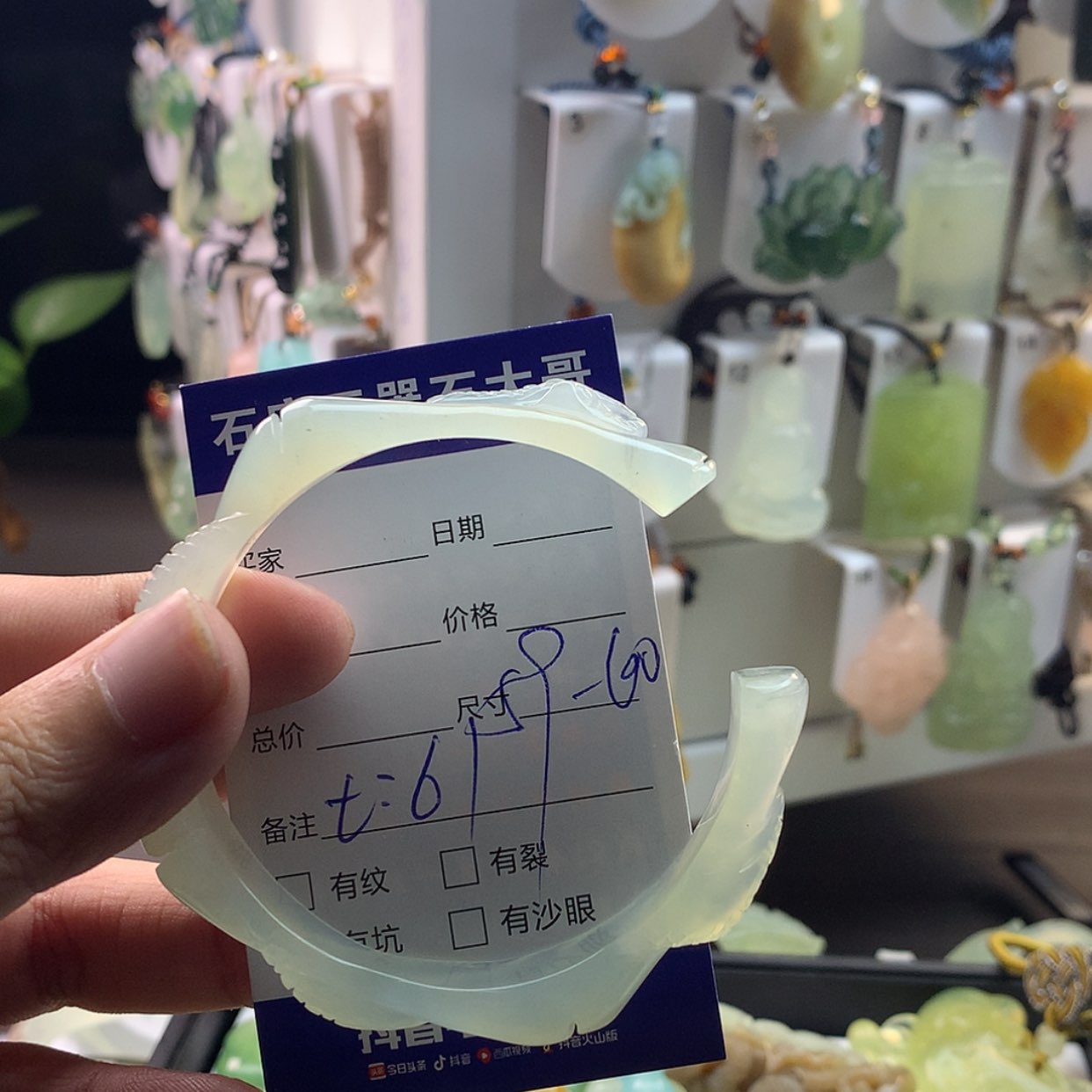 【闪购商品】蛇纹石玉手镯未镶嵌