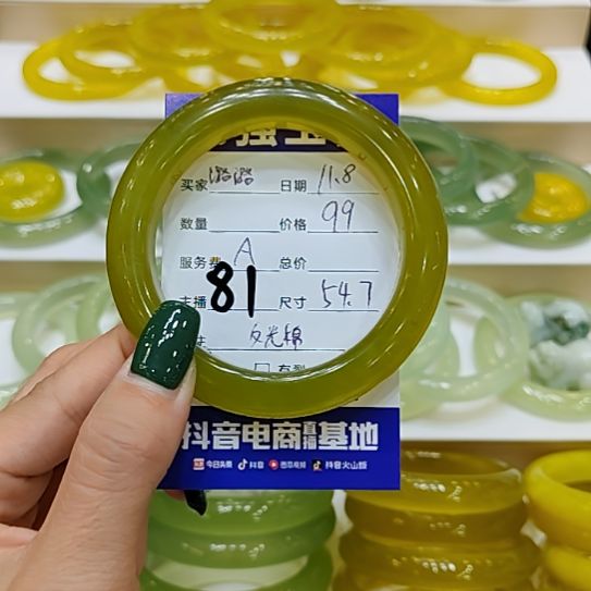 潞***家岫玉未镶嵌手镯岫玉