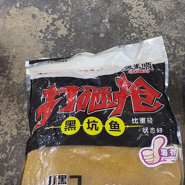 满江红散炮发一包过期，