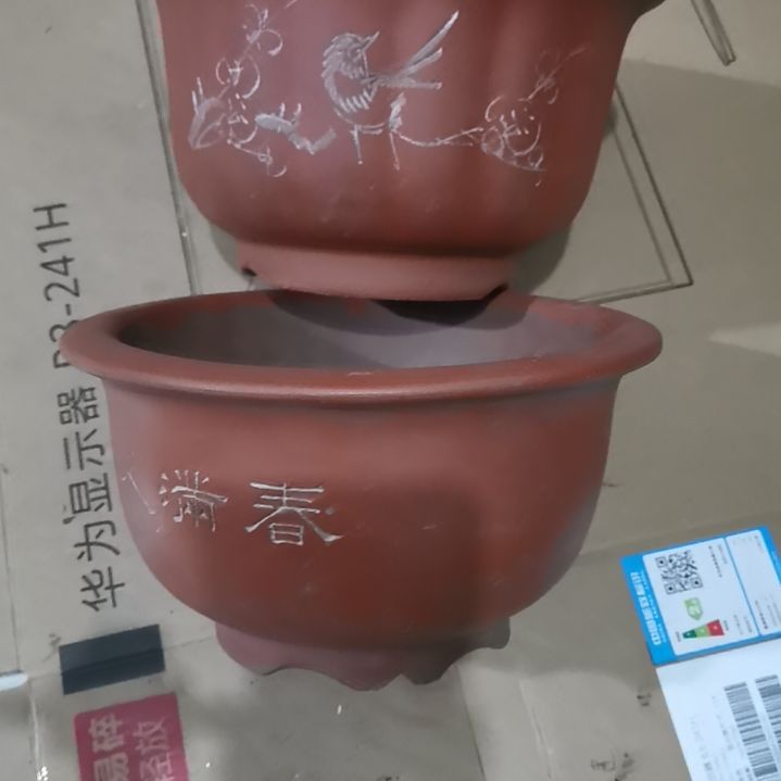 红陶用****8透气透水